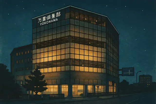 Yokohama Manyo Club Shin Hanga Art Style